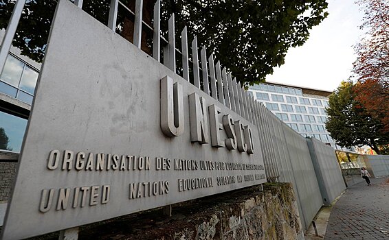 Назван размер долга США перед ЮНЕСКО