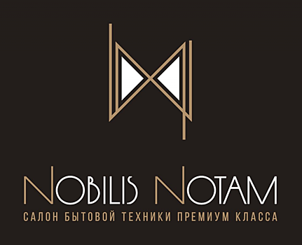 Осенние новинки от Nobilis Notam в Белгороде