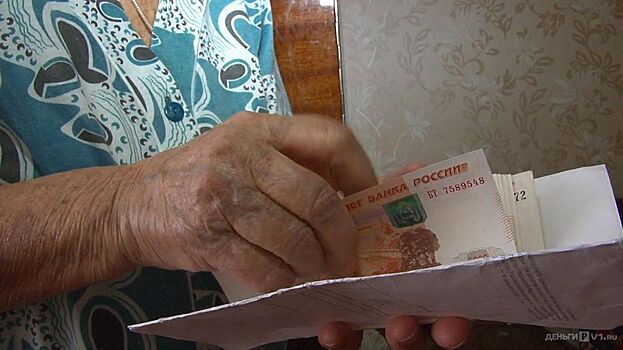 Пожилая женщина отдала незнакомке 15 тысяч рублей