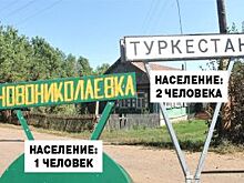 Почему умирает деревня? В Оренбуржье все больше людей переезжает в город