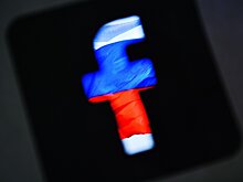 В Роскомнадзоре объяснили, за что Facebook грозит оборотный штраф