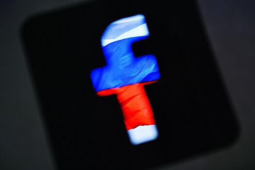 В Роскомнадзоре объяснили, за что Facebook грозит оборотный штраф