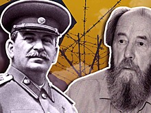 «Дети должны знать и о темных сторонах нашей истории»: почему «Архипелаг ГУЛАГ» нельзя исключать из школьной программы?