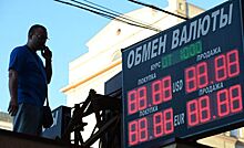 Рубль ждет укрепление