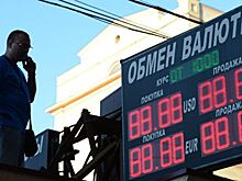 Праздники пошли рублю на пользу