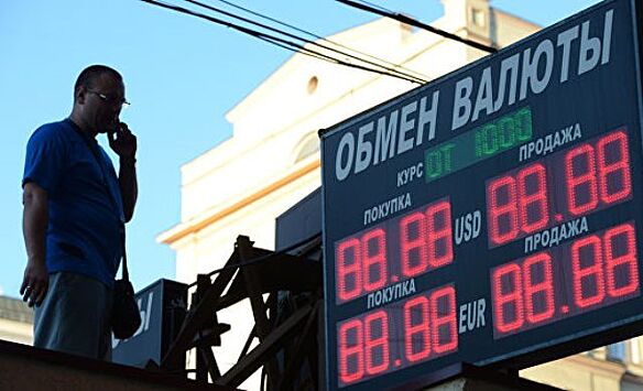 Названо условие для нового снижения курса рубля