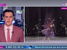 Театр Станиславского и Немировича-Данченко показал премьеру Вечера современной хореографии