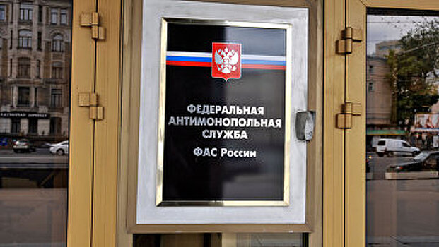 Компания «Космическая связь» оплатила штраф в размере 5 млн руб. за нарушение закона о конкуренции