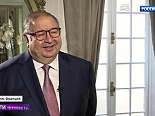 Усманов рассказал, когда фехтовальщики снимут маски
