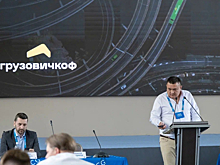 «Грузовичкоф» на Fleet Management 2025: цифровизация и управление парком