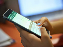 Оценена роль переписки по WhatsApp в суде