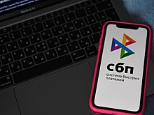ЦБ повысит лимит одной операции через СБП для физлиц