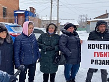 В Рязани жители Борок вышли на митинг ради газификации