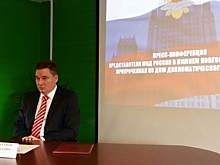 12 дипломатических представительств разных стран откроются в Нижнем Новгороде летом