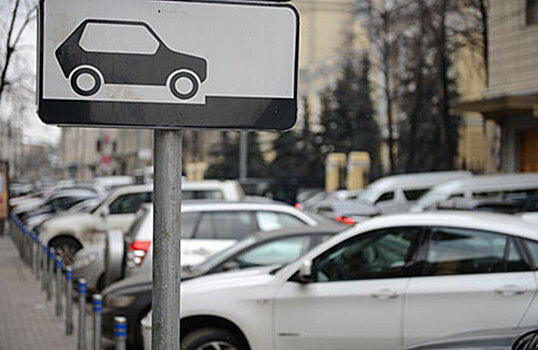Мотивация на грани шантажа: как управляющие компании пугают москвичей платными парковками
