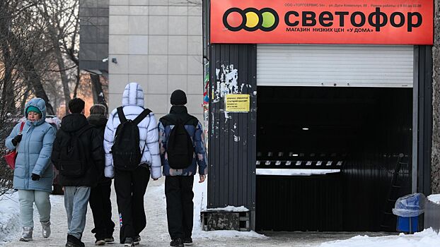 «Светофор» захотел обжаловать решения о закрытии своих магазинов