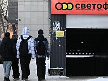 «Светофор» захотел обжаловать решения о закрытии своих магазинов