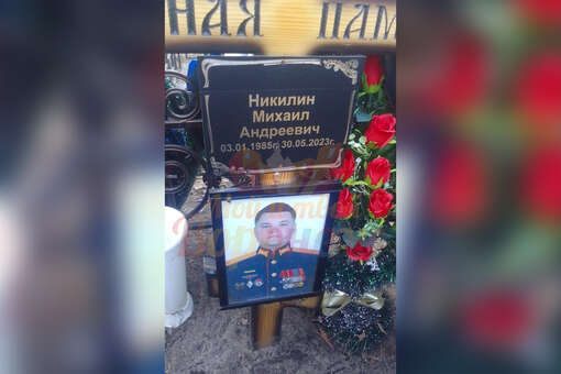 В Воронеже на могилу участника СВО принесли флаг ЛГБТ