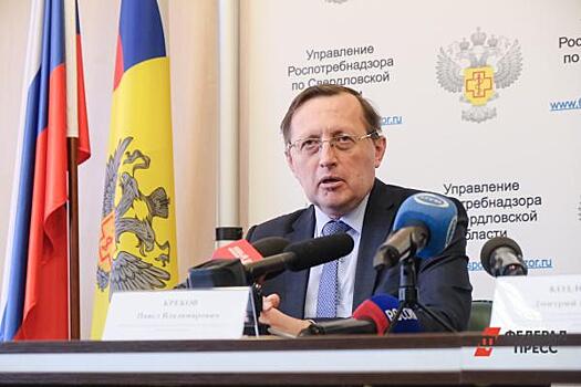 Свердловские власти объяснили очереди в больницах