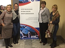 Педагоги из Войковского посетили лекцию в Высшей школе экономики