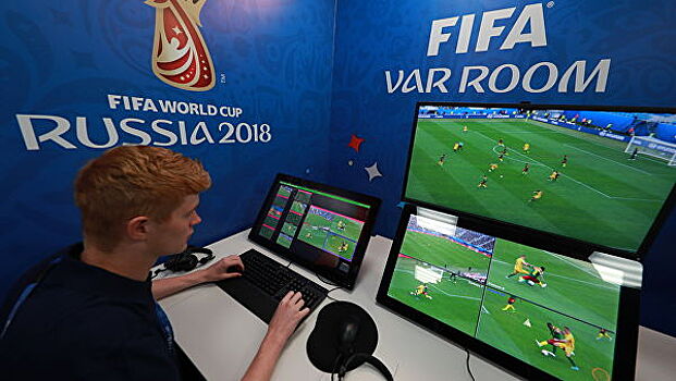 Глава проекта по внедрению VAR в российском футболе: обратной дороги нет
