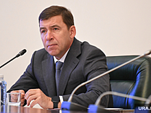 В правительстве Свердловской области обсуждают ликвидацию министерства инвестиций