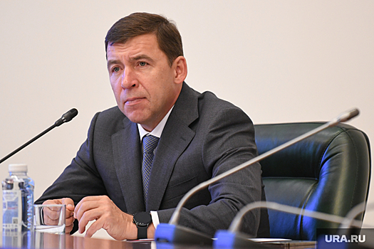 В правительстве Свердловской области обсуждают ликвидацию министерства инвестиций