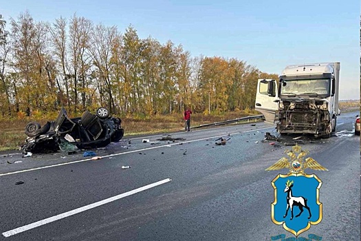 В Самарской области в ДТП с большегрузом погибли два человека