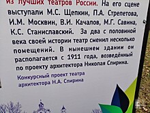 В центре Ярославля повесили исторические плакаты с ошибками и неточностями