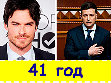 11 пар знаменитостей, которые ну никак не могут быть одного возраста, но родились в один год
