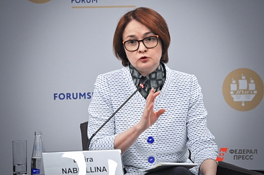 ЦБ не станет влиять на инфляцию в Калининградской области: «Это будет диспропорция»