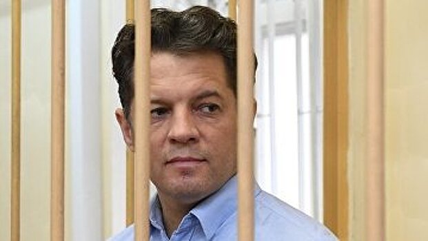 Осужденного за шпионаж украинца Сущенко этапировали в Кировскую область