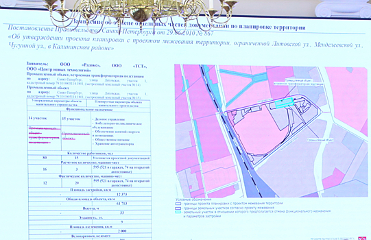 Бывшее производственное здание в Калининском районе перестроят под офисный центр