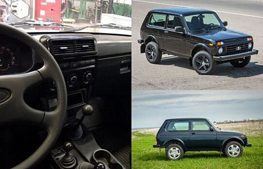 Чего ждать от LADA 4×4 в 2020 году