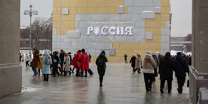 Участники Всемирного фестиваля молодежи посетили выставку «Россия»