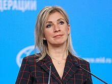 Захарова ответила на призыв из Мюнхена «не умиротворять» Россию