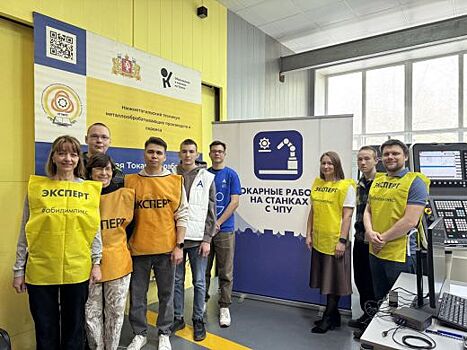 12 юных уральцев вышли в финал чемпионата по профессиональному мастерству «Абилимпикс»