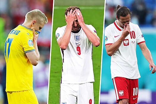 Не считая россиян: кто разочаровал на групповом этапе Евро