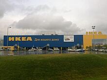 Процесс уже не остановить. У IKEA начались крупные неприятности в России