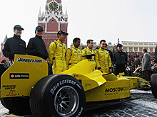 Самые яркие презентации машин Формулы-1: «Макларен», «Феррари», «Бенеттон»