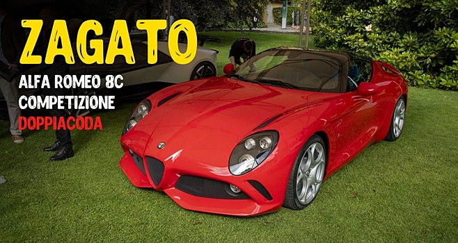 Alfa Romeo 8C Competizione получил эксклюзивный кузов от ателье Zagato