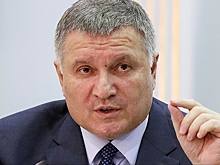Росфинмониторинг внес Авакова и Мельничука в реестр террористов и экстремистов