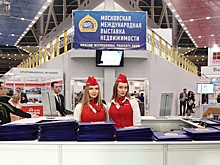 Выставка Propertyshow-2019: как это было