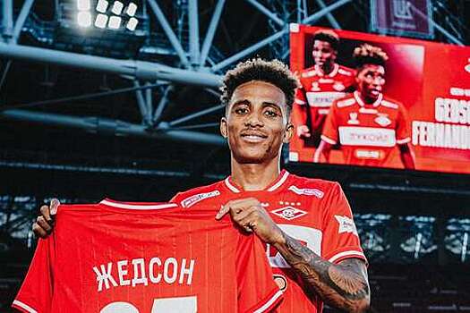 Защитник "Спартака" Литвинов сравнил Жедсона Фернандеша с Квинси Промесом