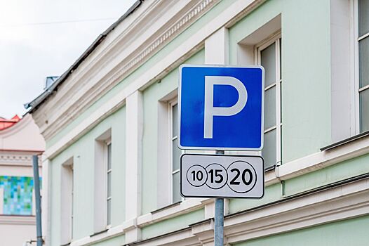 Собянин: 23 февраля можно будет бесплатно парковаться на всех московских улицах