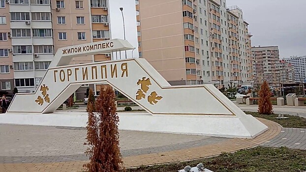 В Анапе появятся две новые автобусные остановки