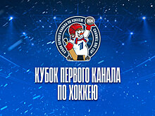 Миска, Ружичка, Гальченюк, Петан, Хмелевски и Спунер – в сборной легионеров КХЛ на Кубок Первого канала