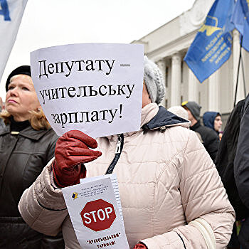 Средняя зарплата на Украине втрое меньше российской