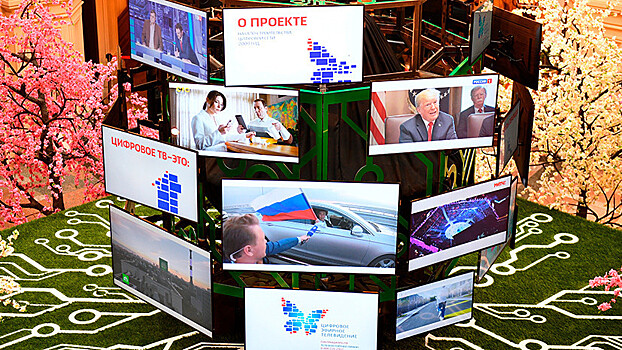 Башкирии перенесли сроки перехода на цифровое телевещание