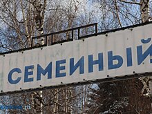 В сквере «Семейный» появятся небольшие игровые аттракционы